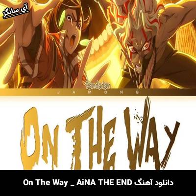 دانلود آهنگ On The Way AiNA THE END